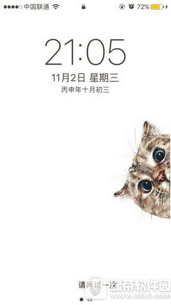ƻios10.2bugܽ ios10.2һЩbug
