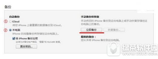 ԰Ļios10.2ʽͼ˵̳ ios10.2betaη汾