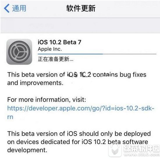 ƻios10.2beta7صַ ios10.2beta7ַ̼