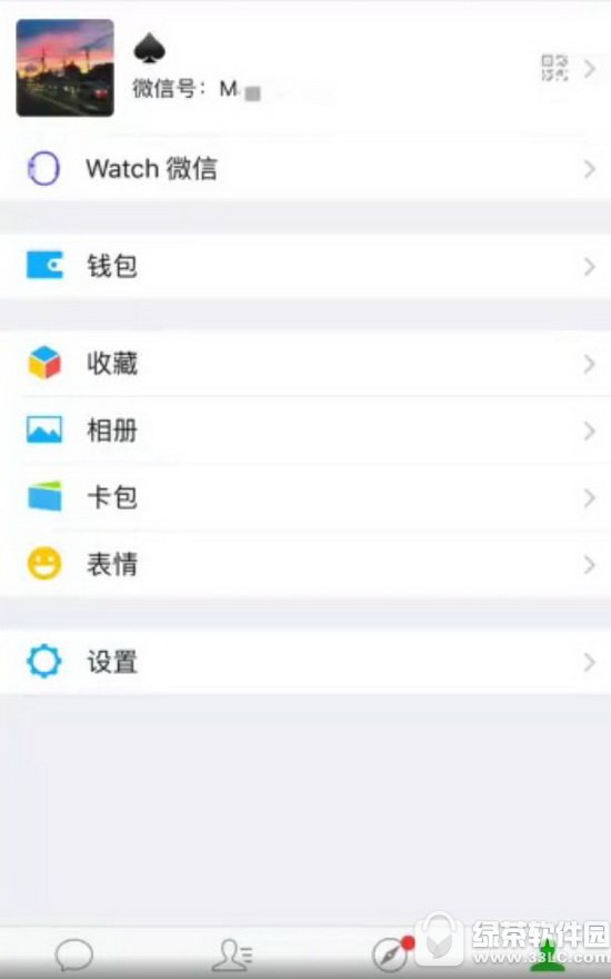 ƻios10.2ʽ湫ʱ ios10.2ʽʲôʱ򹫲