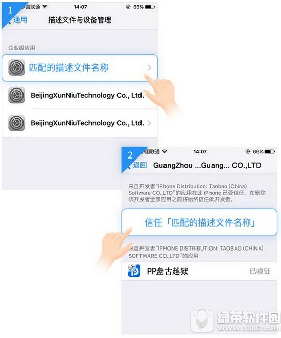 ̹ios10.2Խͼ˵̳ ƻios10.2ԲԽ