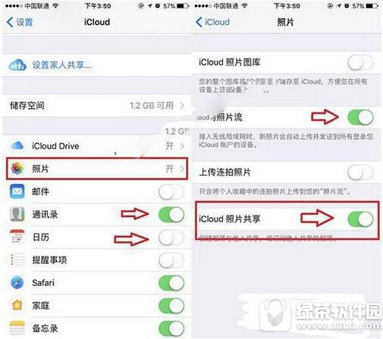 icloudƬɾ icloudƬɾͼ˵̳