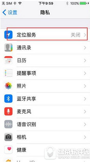 iphone7رնλͼĽ̳ ƻiphone7λĹر