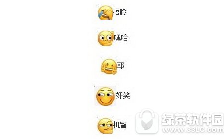 ΢emojiδ ΢emojiȫ
