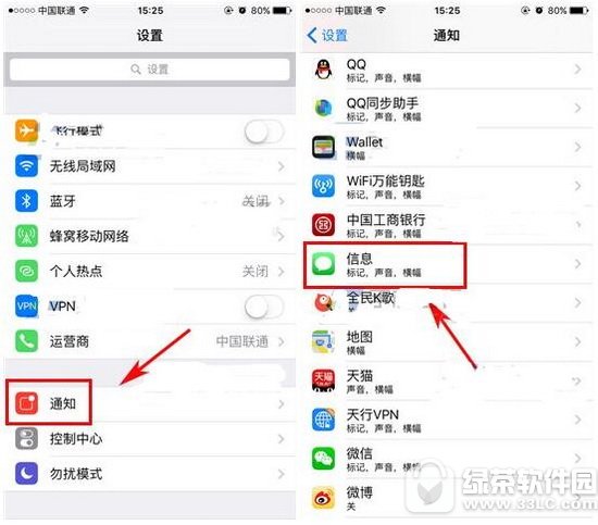 iphone72ȡ iphone7Ϣظѹرշ