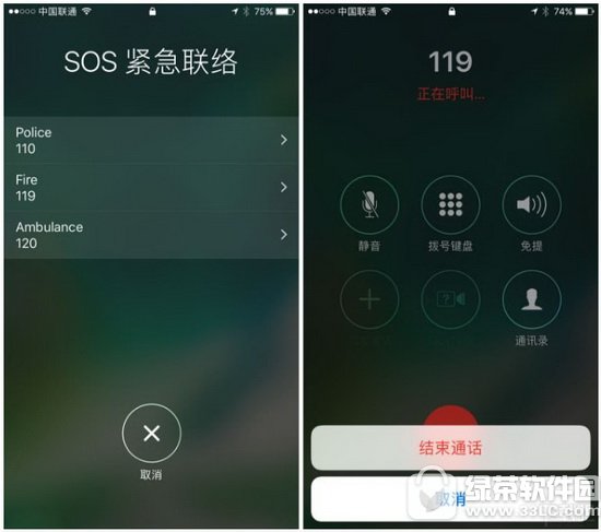 iphone sos iphoneֻsosʲôط