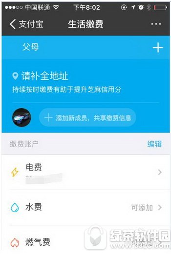 ios10 sosμ ƻios10sosͼ˵̳