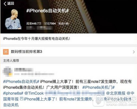 iphone6sԶػΰ ƻiphone6sԶػ
