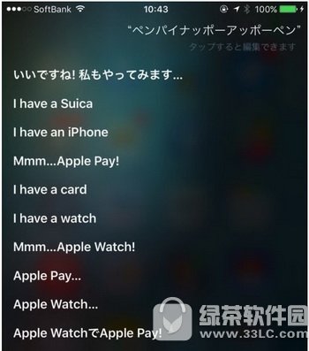 ƻsirippap siri˵ʲôձppap