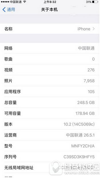 ios10.2ʲô ƻios10.2ݴȫ