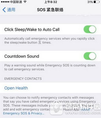 ios10.2ʲô ƻios10.2ݴȫ