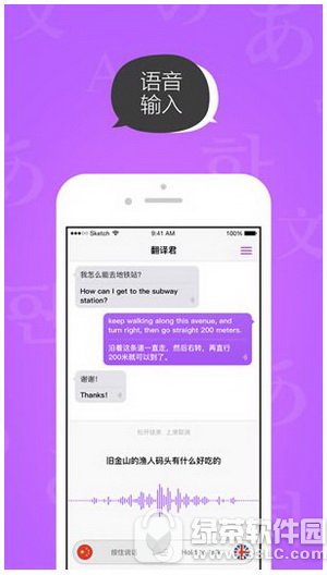 Ѷô Ѷapp