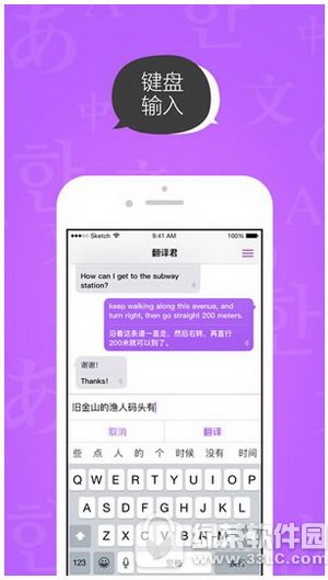Ѷô Ѷapp