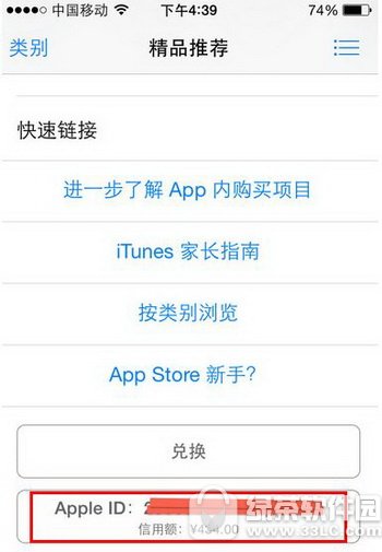 app storeѯͼ˵̳ ƻapp storeβ