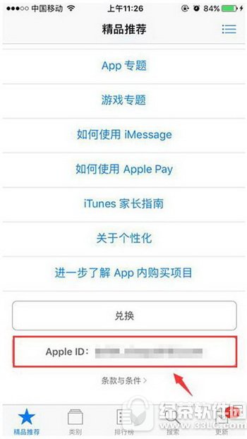 ƻapp store֧֧ʽ app storeôʹֵ֧