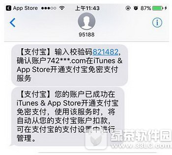 ƻapp store֧֧ʽ app storeʹֵ֧