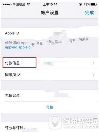 app storeΰ֧ ƻapp store֧ͼ˵̳