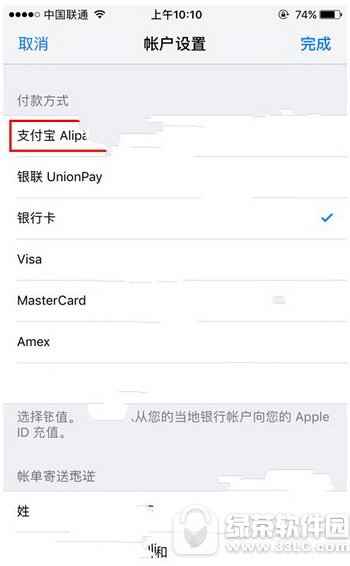 app storeô֧ ƻapp store֧̳