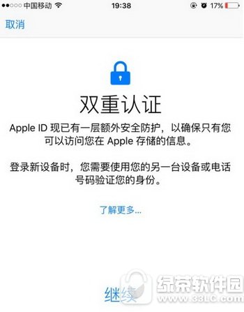 iphone7/7plus˫֤ô ƻ7/7plus˫֤ý̳