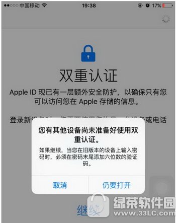 iphone7/7plus˫֤ô ƻ7/7plus˫֤ý̳