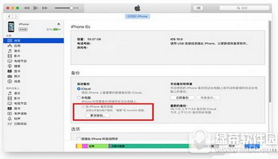 ƻios10.1 ƻios10.1θͼ˵̳