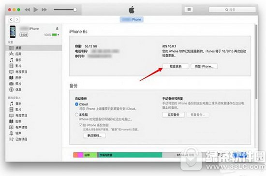 ƻios10.1ô ƻios10.1ôͼĽ̳