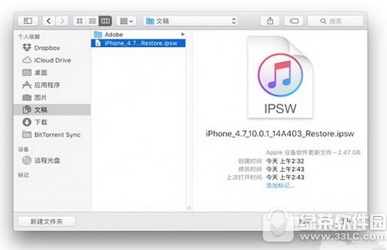ƻios10.1ô ƻios10.1ôͼĽ̳