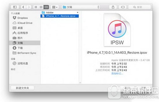 ƻios10.1ô ƻios10.1ôͼĽ̳