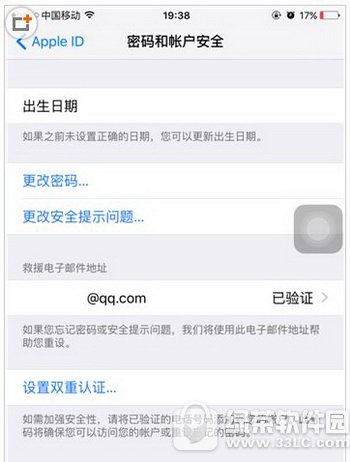 apple id˫֤δ ƻapple id˫֤ͼ˵̳