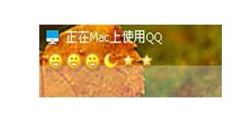 qqʾmacŪ qqʾmacʲô˼