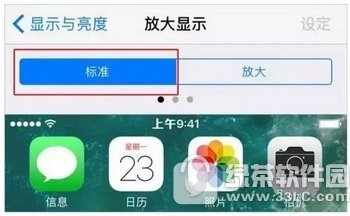 iphoneС ƻiphoneķ