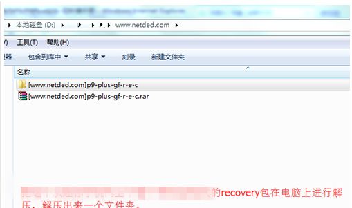 ΪP9 Plusôˢعٷrecovery