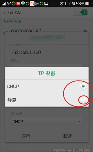 ׿ֻôþ̬IP