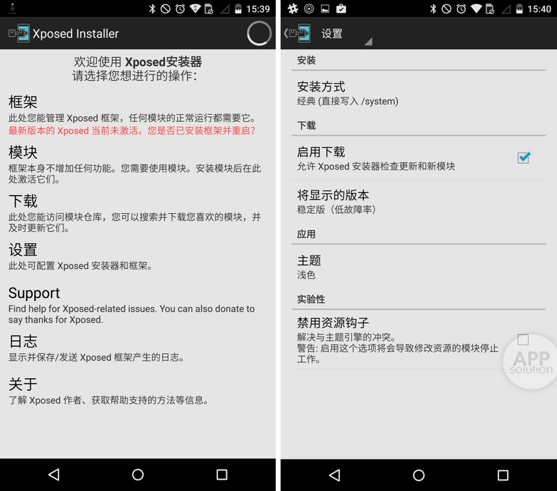 Root Ǹʲô?!