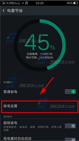 OPPO R7Plusôر?