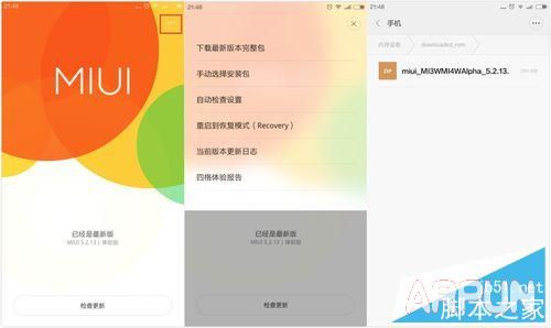 miui7ô?