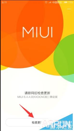 miui7ô?
