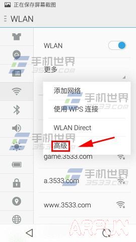 Note2WiFiԶϿΰ?