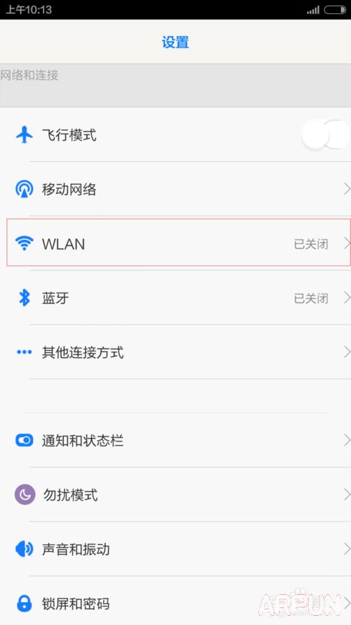 ׿ֻʹWIFI