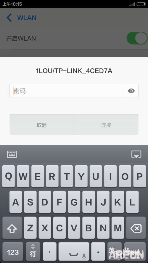 ׿ֻʹWIFI