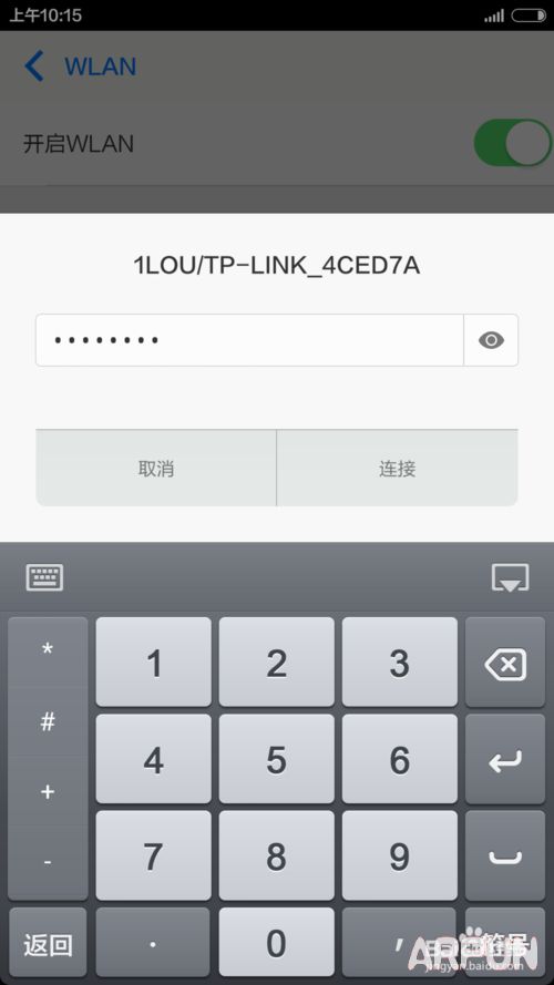 ׿ֻʹWIFI