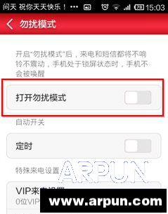 Сmiui v5ģʽ Сmiui v5ģʽʹͼ˵̳