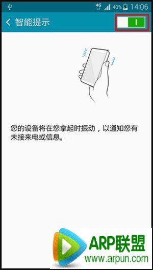 3Note 4δԶѡʾ