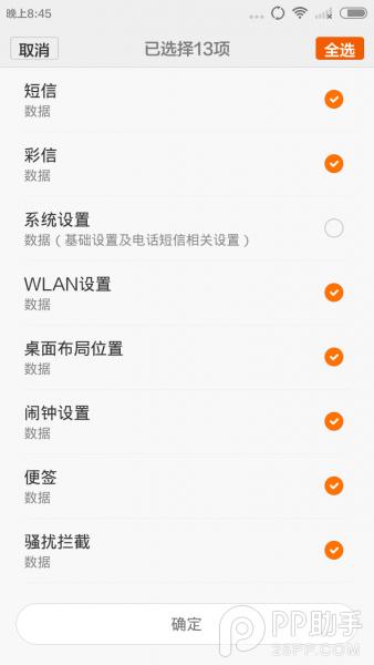 СMIUI6С2/2Sرˢͼ˵̳