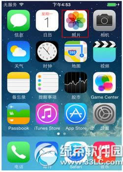 iphone6sɾƬλָ iphone6sɾƬָͼĽ̳