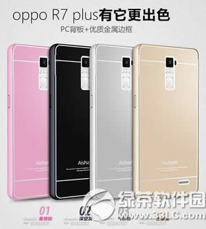 oppo r9plusr7plusԱ oppo r7plusoppo r9plus