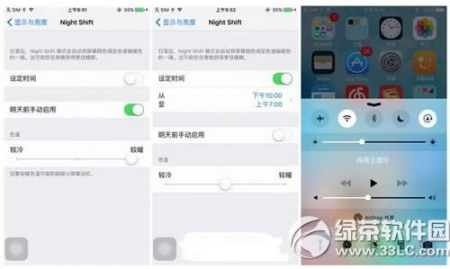 ios9.3ô??ƻios9.3ʽ