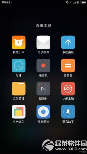 miui8ô Сmiui8