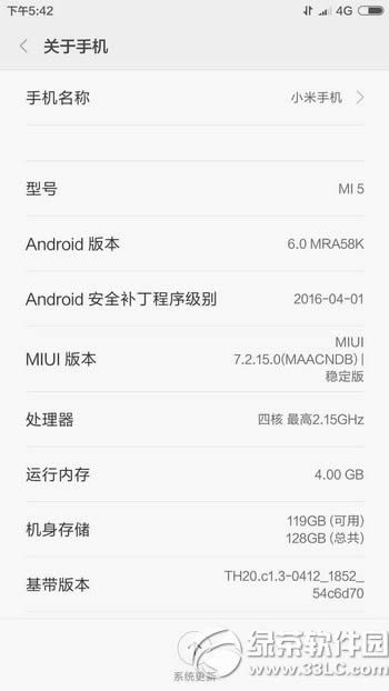 miui8ô Сmiui8