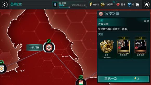 FIFAģʽոһµι_ո1µ1.4ͨع